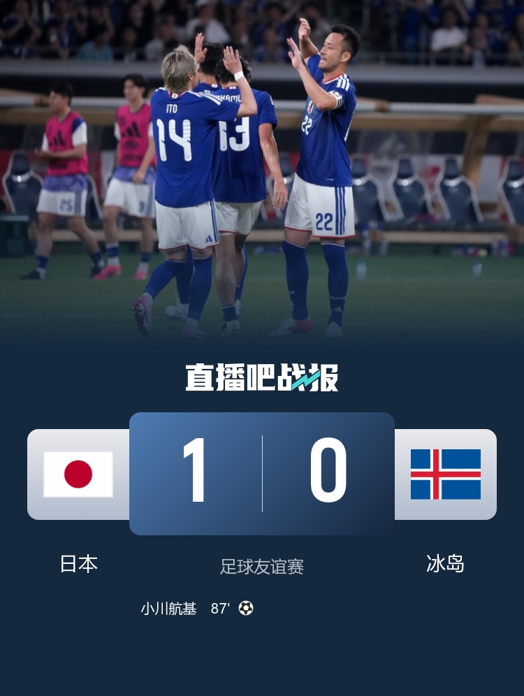 乐鱼体育-本田圭佑锐评日本队：还有很多必须完善的方面，想夺冠要出现惊喜
