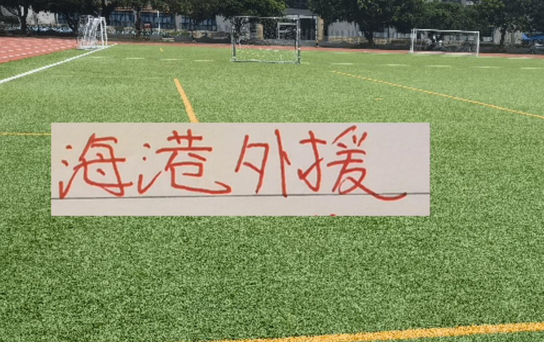 乐鱼体育app下载-冬窗还有1个多月 申花已经没大鱼 就看北京国安 +海港了