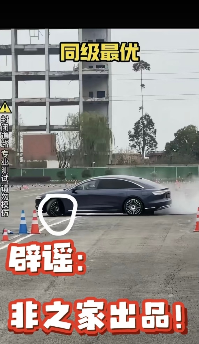 乐鱼体育登录入口-享界S9麋鹿测试引争议，余承东：存在黑幕，轮胎被放气、拧松
